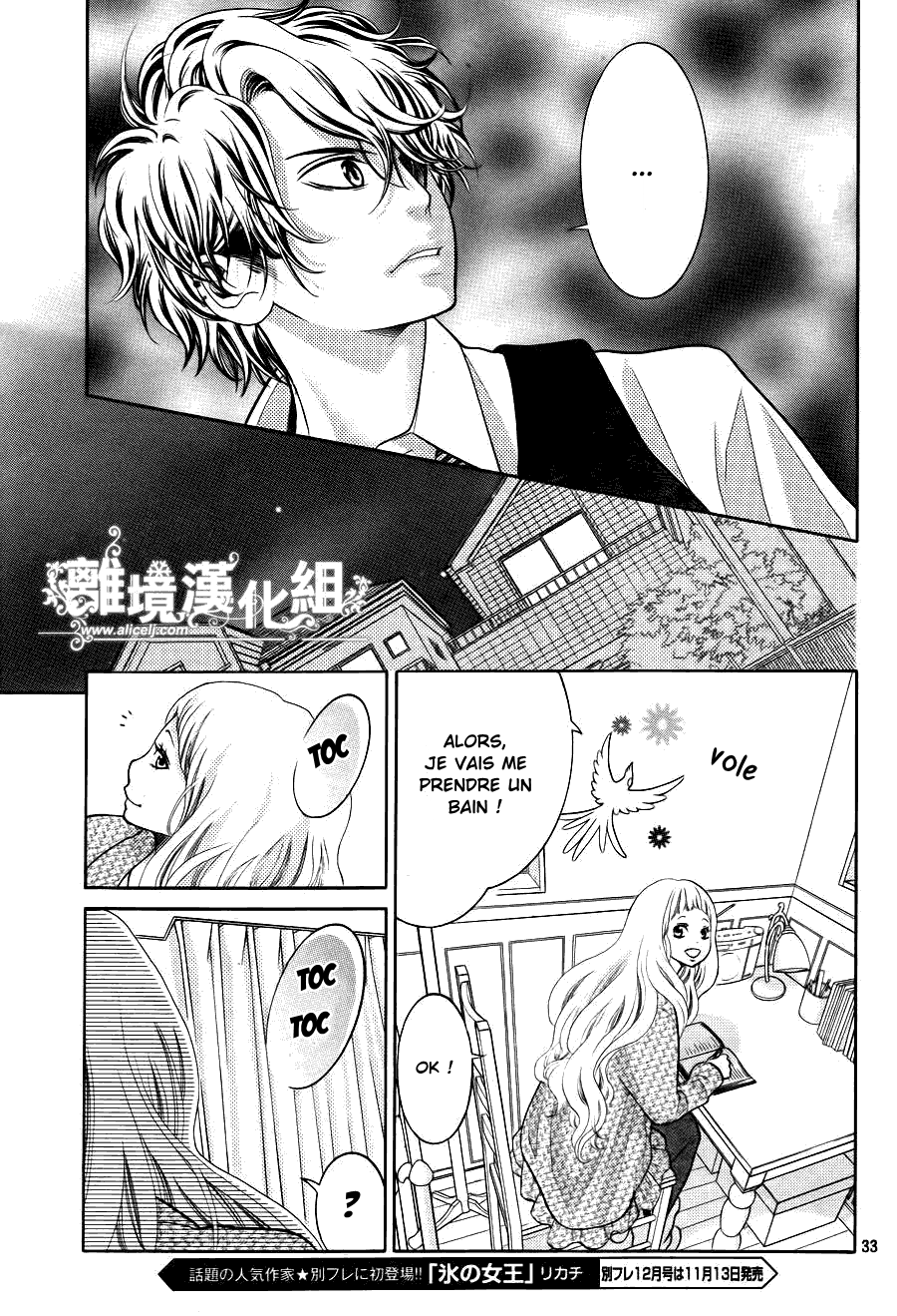 img Kyo no Kira-kun 33